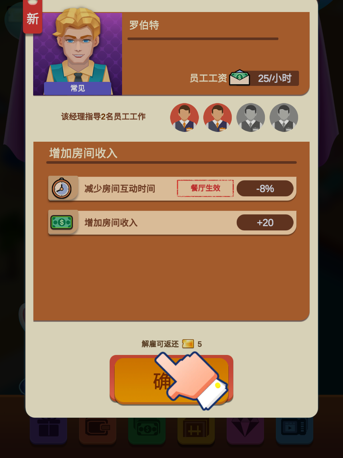 闲置度假村巨川2