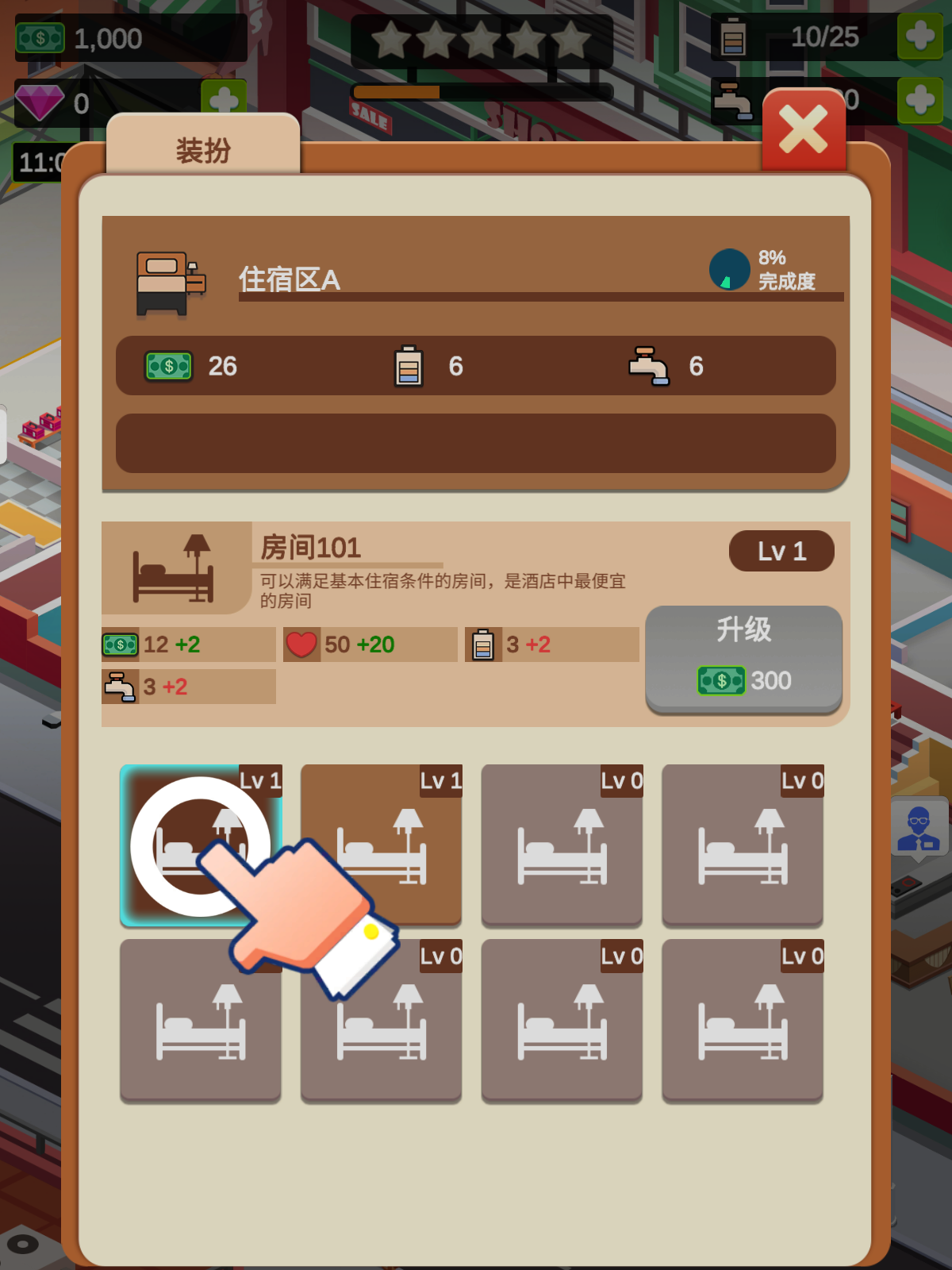 闲置度假村巨川3