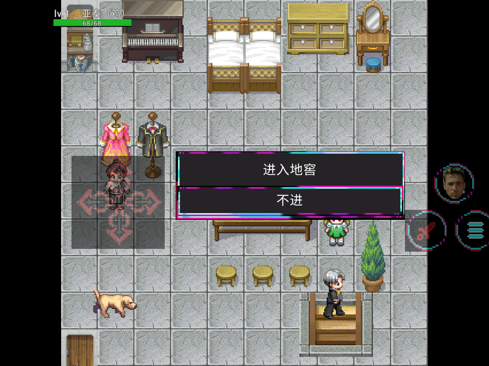 亚泰的异世界冒险0