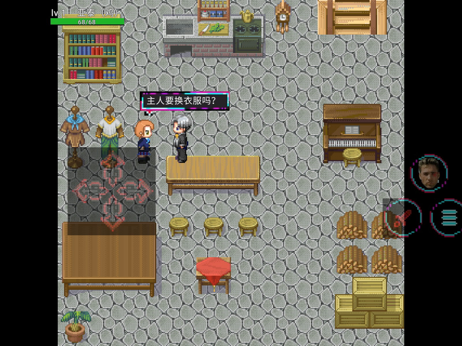 亚泰的异世界冒险1