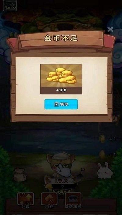 一只忍者喵赚钱版2