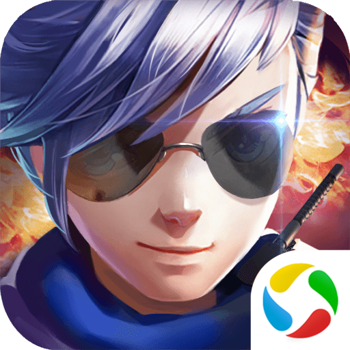 小小突击队应用宝