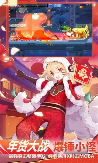 小小突击队应用宝1