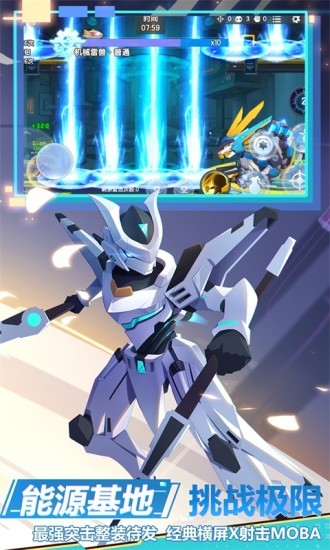 小小突击队应用宝3