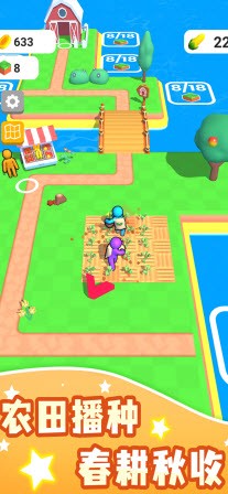 我的农场种地经营1