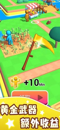 我的农场种地经营2