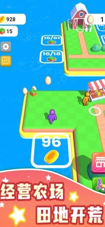 我的农场种地经营3