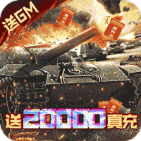 迷你装甲首发版