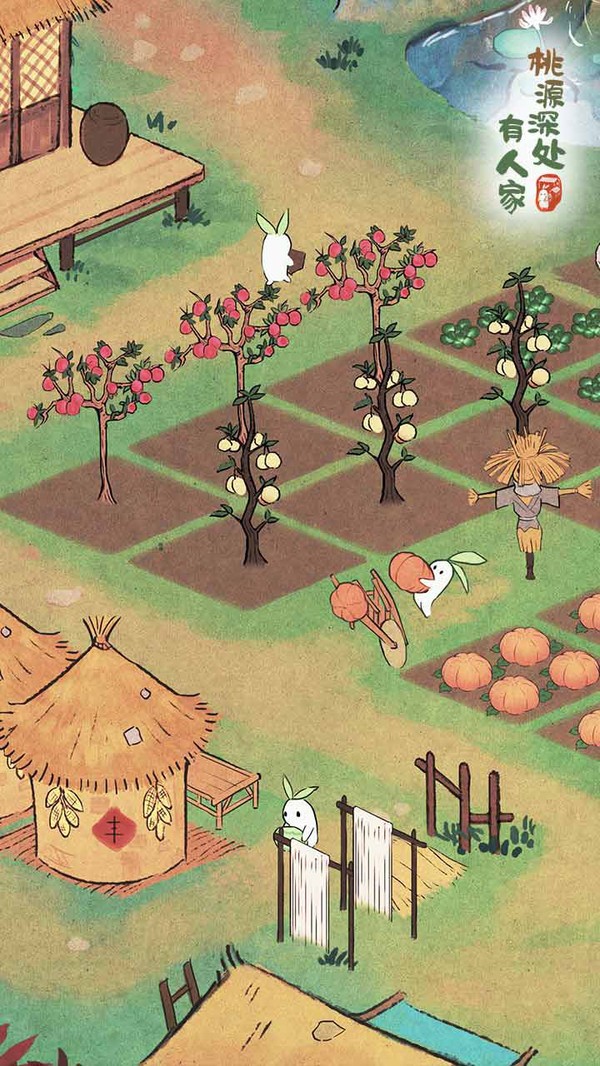 桃源深处有人家2