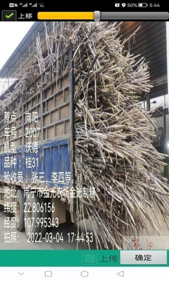 水印照片管理系统3