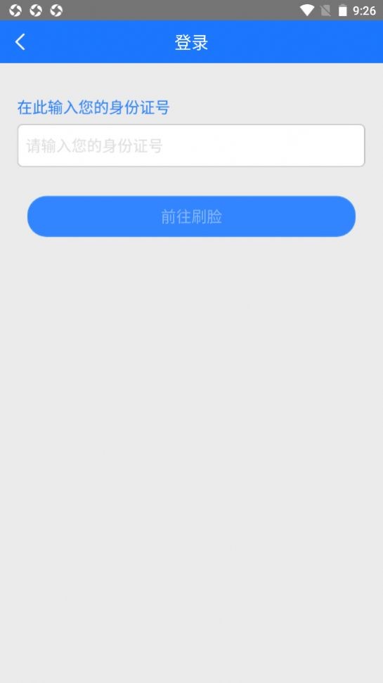 阜新市城乡居民养老保险0