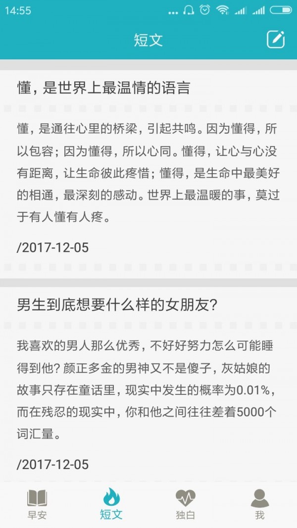 励志图文2