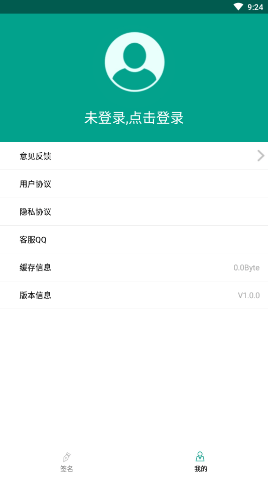 专属签名定制设计0