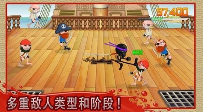 火柴人绝地武士0