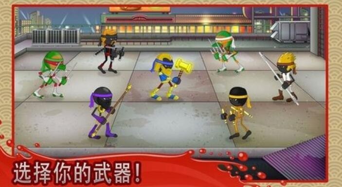 火柴人绝地武士3