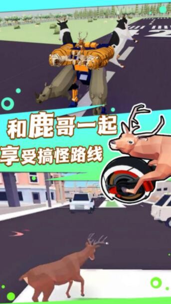 普通的动物进化2