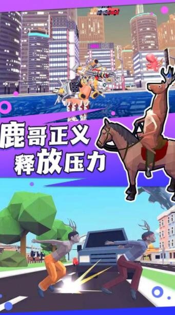 普通的动物进化3