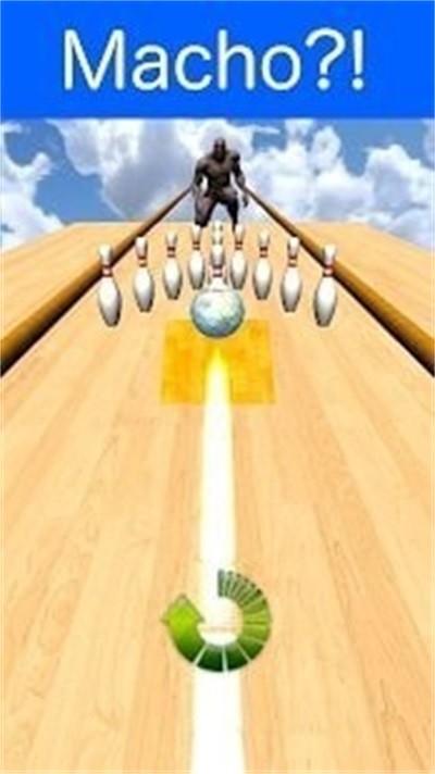 保龄球难题扔球0