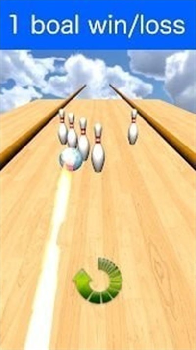 保龄球难题扔球1