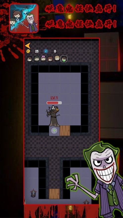 诡异医院吃鸡模式1