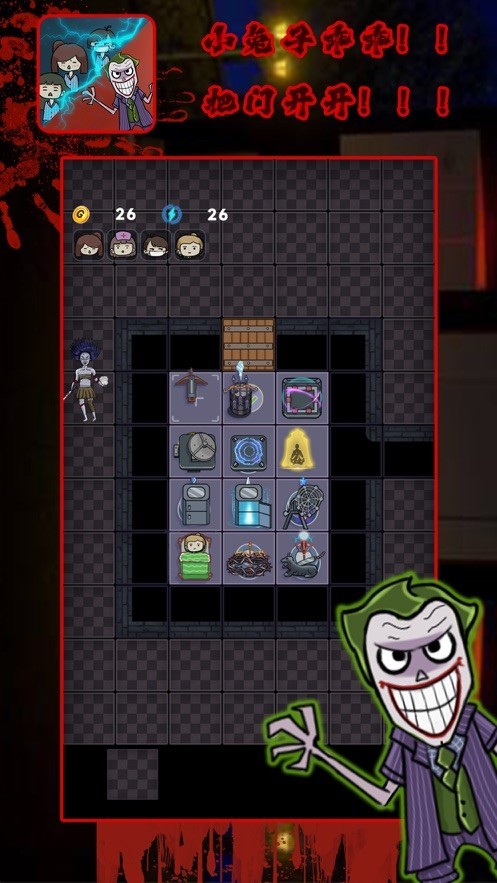 诡异医院吃鸡模式2