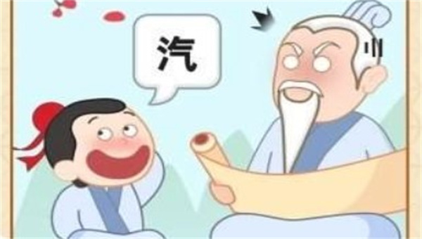 成语摇钱树红包版