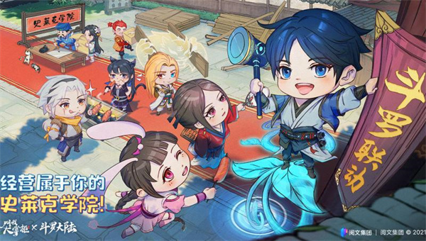 叫我大掌柜应用宝