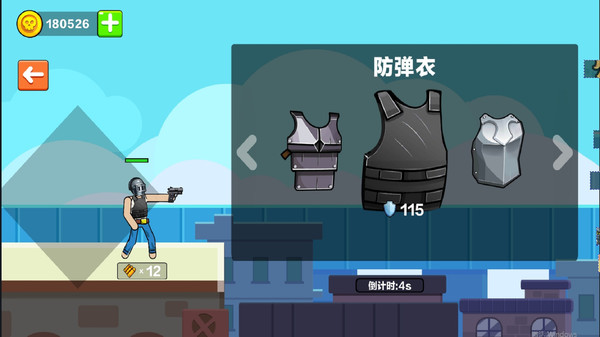 火柴人枪战对决1