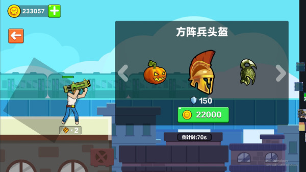 火柴人枪战对决2