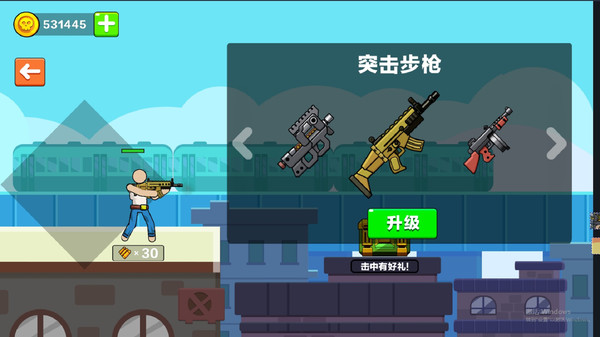 火柴人枪战对决4