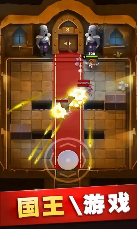 阿萨辛英雄猎手2