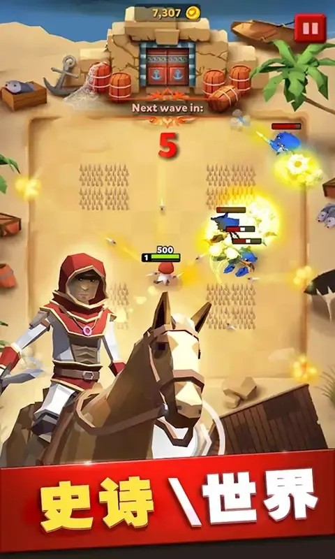 阿萨辛英雄猎手3