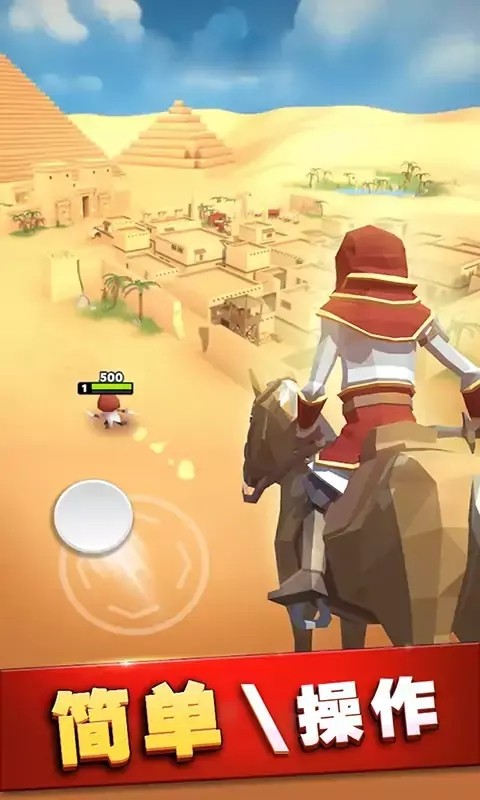 阿萨辛英雄猎手4