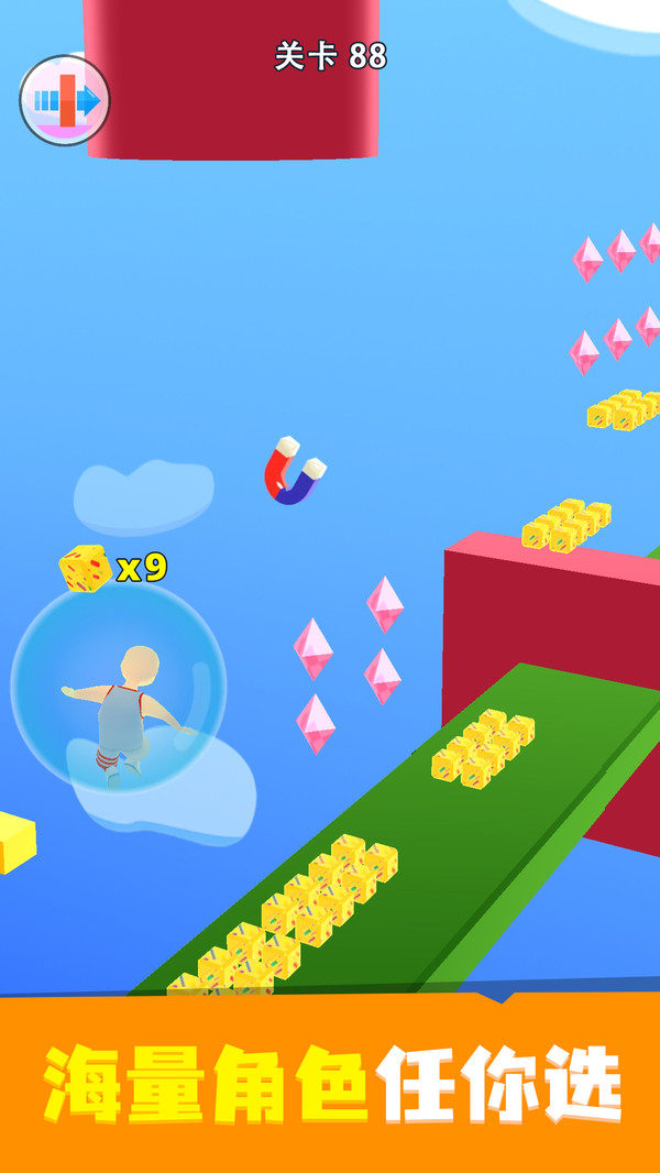 富豪向前冲无限金币版2