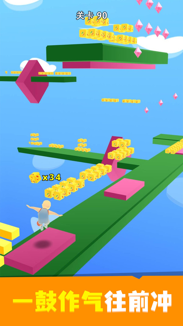 富豪向前冲无限金币版 富豪向前冲无限金币版