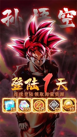 能量起源超赛传说3