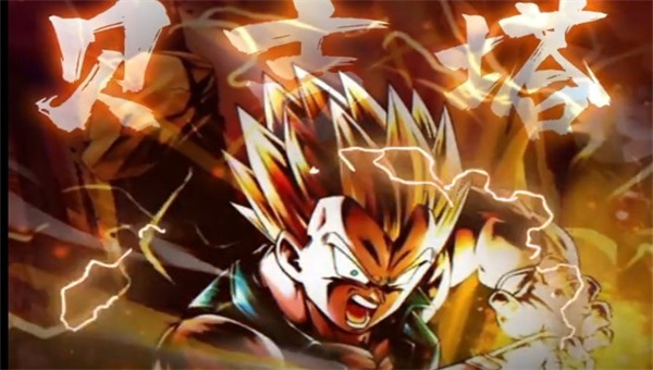 能量起源超赛传说