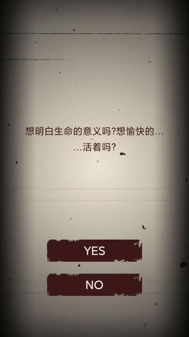 无尽恐怖模拟器头七夜3