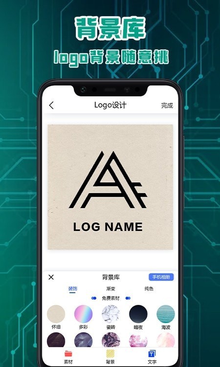 logo标志设计2