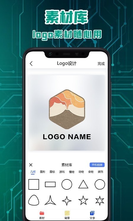 logo标志设计3