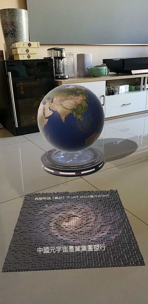 星门数字藏品平台3