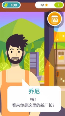 修车我贼6 修车我贼6