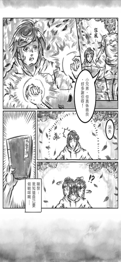 大多数搬砖生活3