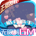 校花梦工厂无限制GM版