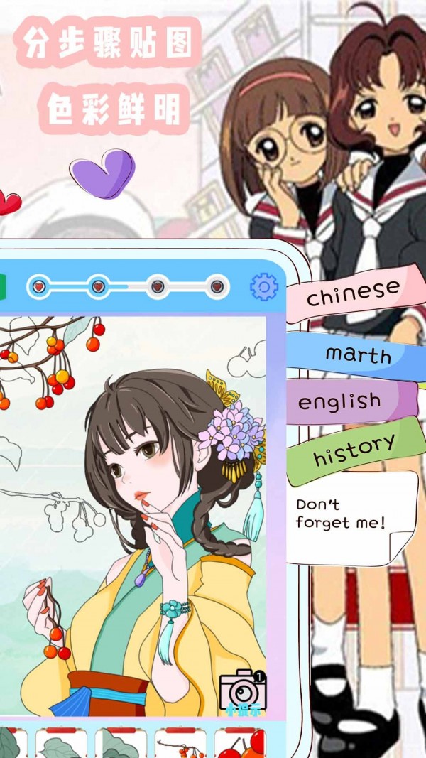 樱花少女贴贴图2