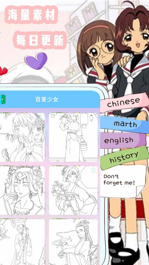 樱花少女贴贴图3