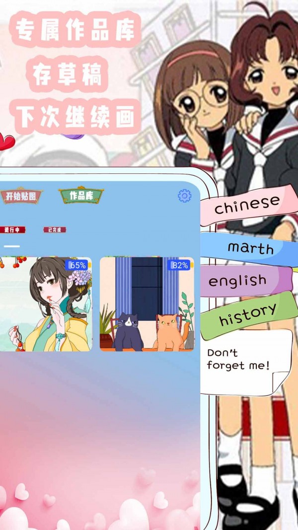 樱花少女贴贴图4