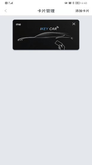 iKeyCar3