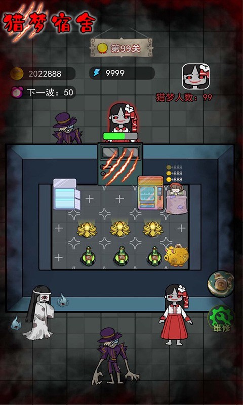 猎梦宿舍躲猫猫3