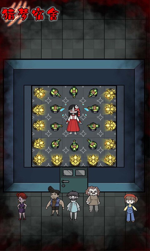 猎梦宿舍躲猫猫 猎梦宿舍躲猫猫